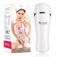 【男用器具】可儿飞机杯(普通版)白色SECWELL/恰然国际