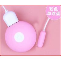 【女用器具】迷你觅蕾双跳蛋Galaku/嘎啦酷